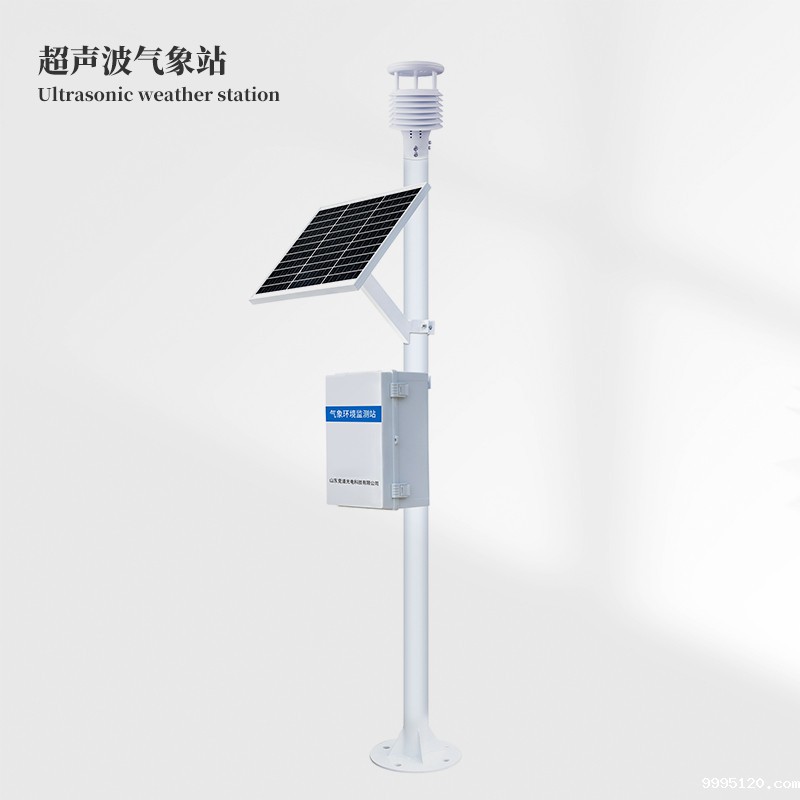 五要素超声波气象站